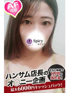のどか プロフィール画像