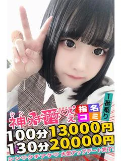 みる プロフィール画像
