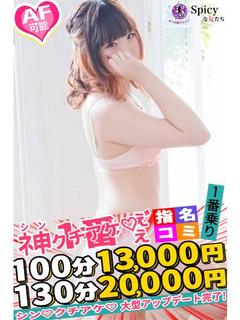 ひめの プロフィール画像