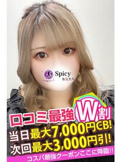 みおん プロフィール画像