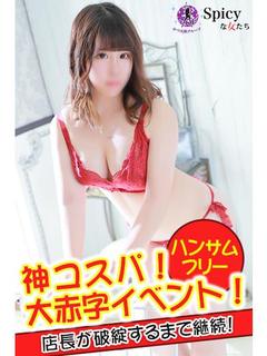 かりん プロフィール画像