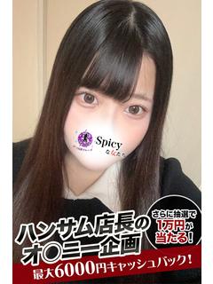 みみ プロフィール画像