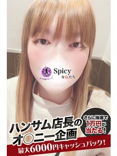 まゆ プロフィール画像