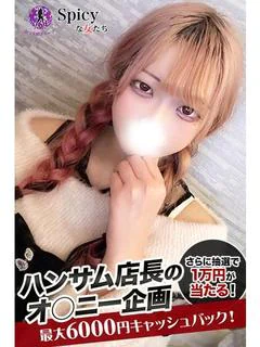 あすか プロフィール画像