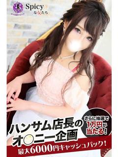 ちえな プロフィール画像