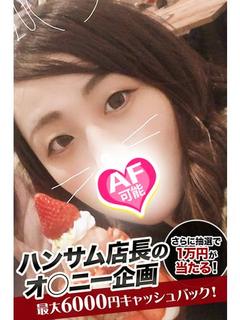 ゆん プロフィール画像