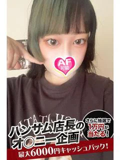 あみ プロフィール画像