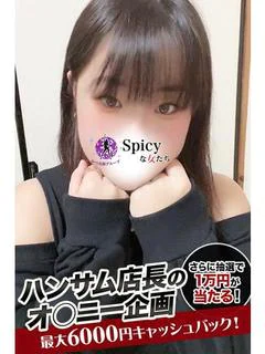 るち プロフィール画像