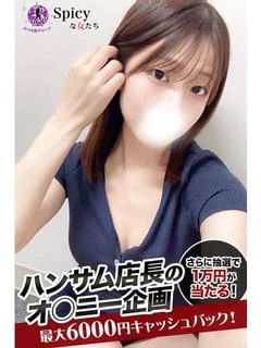 こころ プロフィール画像