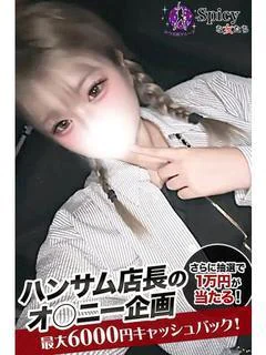 かな