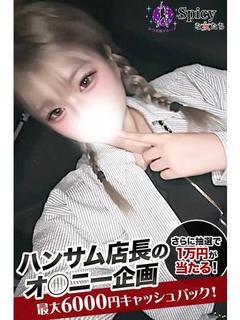 かな プロフィール画像