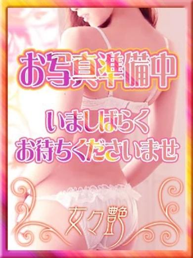 天使(あまつか) プロフィール画像
