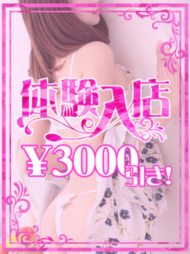 茉桜 プロフィール画像