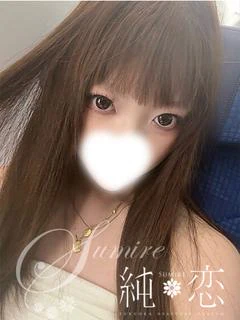 るな STANDARD