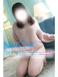 花音
