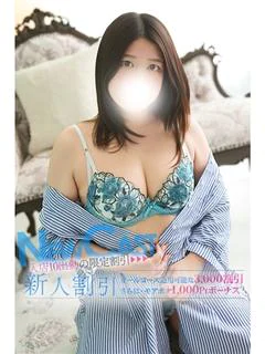 千花