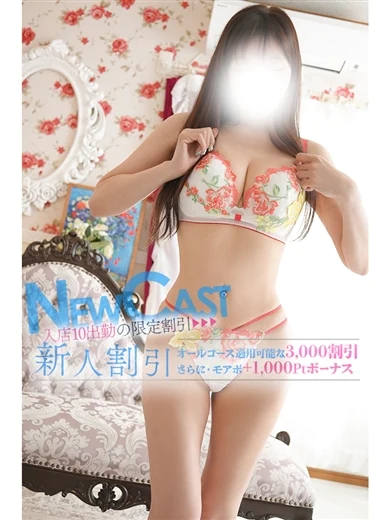 菜々子 プロフィール画像