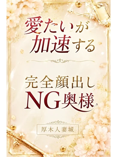 白咲(しろさき) プロフィール画像