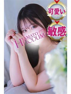 すずね