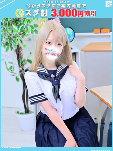 せな【FG系列】 プロフィール画像