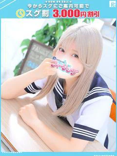 にこ