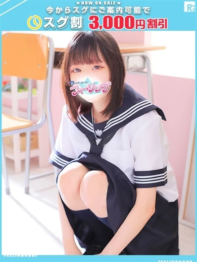 あすか【FG系列】 プロフィール画像
