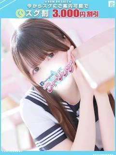 つき プロフィール画像