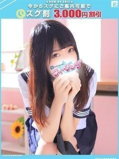 ゆりか プロフィール画像