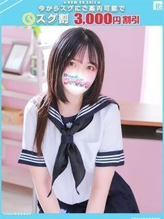 なち プロフィール画像