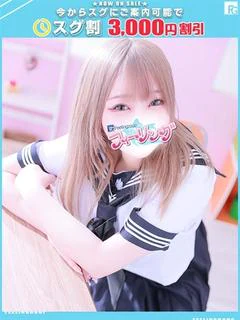 みい
