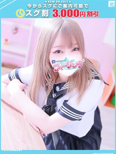 みい プロフィール画像