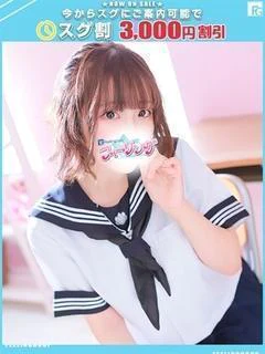 つむぎ プロフィール画像