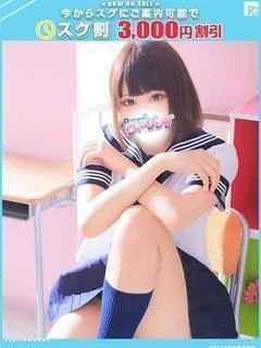 あゆむ