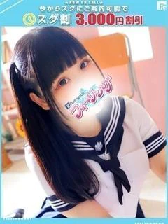 ぱんだ