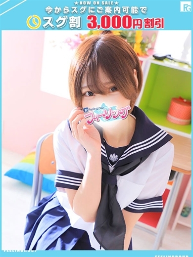 えるさ プロフィール画像