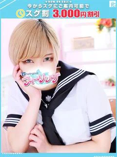 りょう プロフィール画像