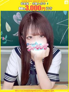 もあ プロフィール画像