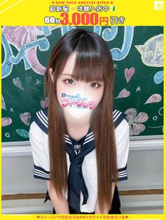 ゆま プロフィール画像