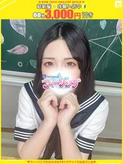 もにか プロフィール画像