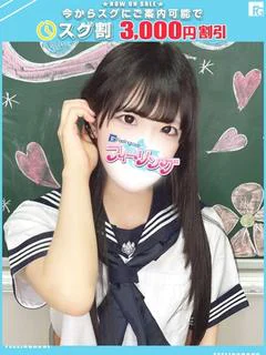 みや プロフィール画像