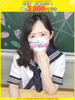 あやか プロフィール画像