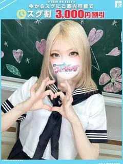 じゅね【FG系列】