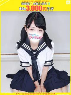 いちご プロフィール画像