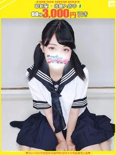 いちご