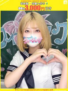 みく