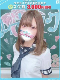 さら