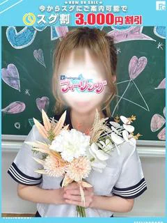 ゆずね【FG系列】 プロフィール画像