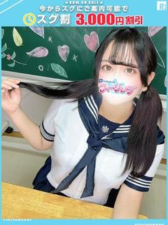 りんな プロフィール画像