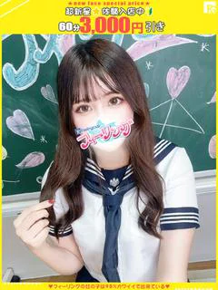 こころ プロフィール画像