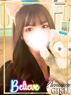 れみ